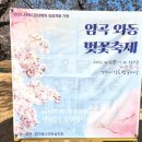 암곡와동 이미지