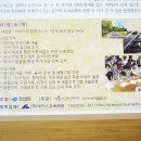 (주)무성관광