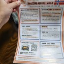 참아름@ | 안성 공도 맛집 술안주로 즐긴 연어 헤이연어