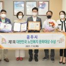 공주노인회관 이미지