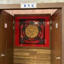차이나바디앤풋샵 이미지