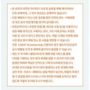 세븐틴 캐럿랜드 티켓팅 후기 / 2025 SVT 9TH FAN MEETING &lt;SEVENTEEN in CARAT LAND&gt; 안내