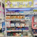 주식회사 중앙바이오텍 이미지