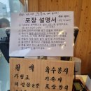 강동구 상일동 하루 200그릇한정 깔끔하고 속편한 용문칼국수2호점, 내돈내산