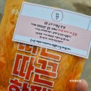 전국한우협회연천군지부 이미지