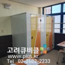인천효성고등학교 이미지