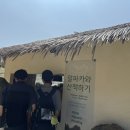 소이목장 이미지