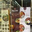 천지식당 이미지