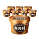 빙그레