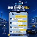 호수청구아파트 앞 네이버블로그