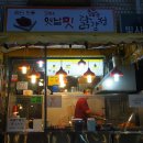 대조동 34-1 이미지