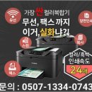 도이치오토월드 주식회사 이미지