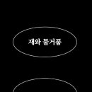 (주) 리뷰생활 네이버블로그