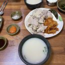 영진돼지국밥 이미지