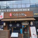 마곡나루역 맛집 큐슈울트라아멘 마곡 라멘 맛집 내돈내산 후기