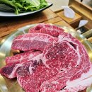 두진식육식당