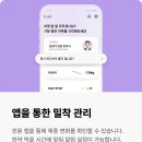 본앤장한의원 이미지