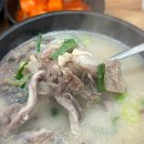 경성순대국 이미지