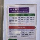 사라봉 (우당도서관 입구방면) | 제주도 수영장 사라봉 국민체육센터