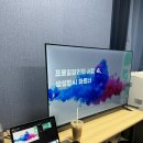 Chat GPT 생성형AI교육 후기 - 전주 이룸진로연구소