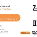 김현욱프로피팅샵 이미지
