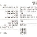 영호목장 이미지