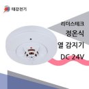 정온테크 이미지