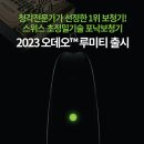 태백보청기 이미지