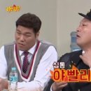 복돼지삼겹살 이미지