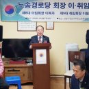 노송경로당 이미지