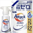 쉐빌로뜨대대전용클럽 | 레쿠 오키나와 차탄 프리미어동 상세후기 | 객실 세탁기 있는 아메리칸 빌리지 호텔 4인 가족 숙소