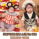 봄학기 문센 롯데백화점 동탄점 소풍가는 하마 5~10개월 수강후기