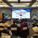 청주시재향군인회 이미지