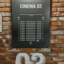 CGV소풍 3관 네이버블로그