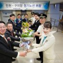 (주)대한항공 이미지