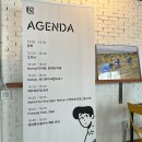 Cafe공감 | [노션 캠퍼스 리더] Notion Cafe in Seoul 행사 참여 후기(노션 지사장님, 노션 for Startup, 네트워킹)