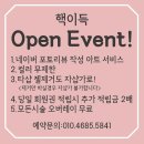흥덕 영덕동 네일샵 어반41 네일후기