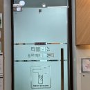 티플러스동물메디컬센터 이미지