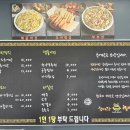 호박 추어탕 이미지