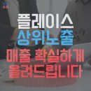 애드파인 이미지
