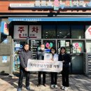 동문솔약국 이미지