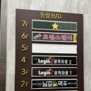 고고노래주점 이미지