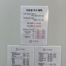 이안 슈가링왁싱 광명역본점