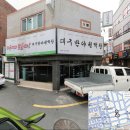 대구반야월막창(언양) 이미지