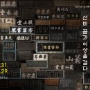 소수박물관 이미지