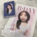 이영빌딩 | 시현하다 홍대 스페이스 가격, 이영 작가님 후기