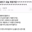 고흥장어마을 네이버블로그