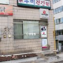 마녀떡공방