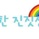 익수경로당 이미지