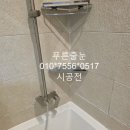 송도더푸른약국 | 🧱&#39;푸른줄눈&#39; 케라 폭시 줄눈 시공 후기 (송도 해모르 구축 아파트 시공후기)